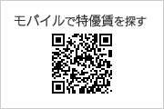 モバイルで物件探し | 首都圏の特優賃なら特優賃ナビ